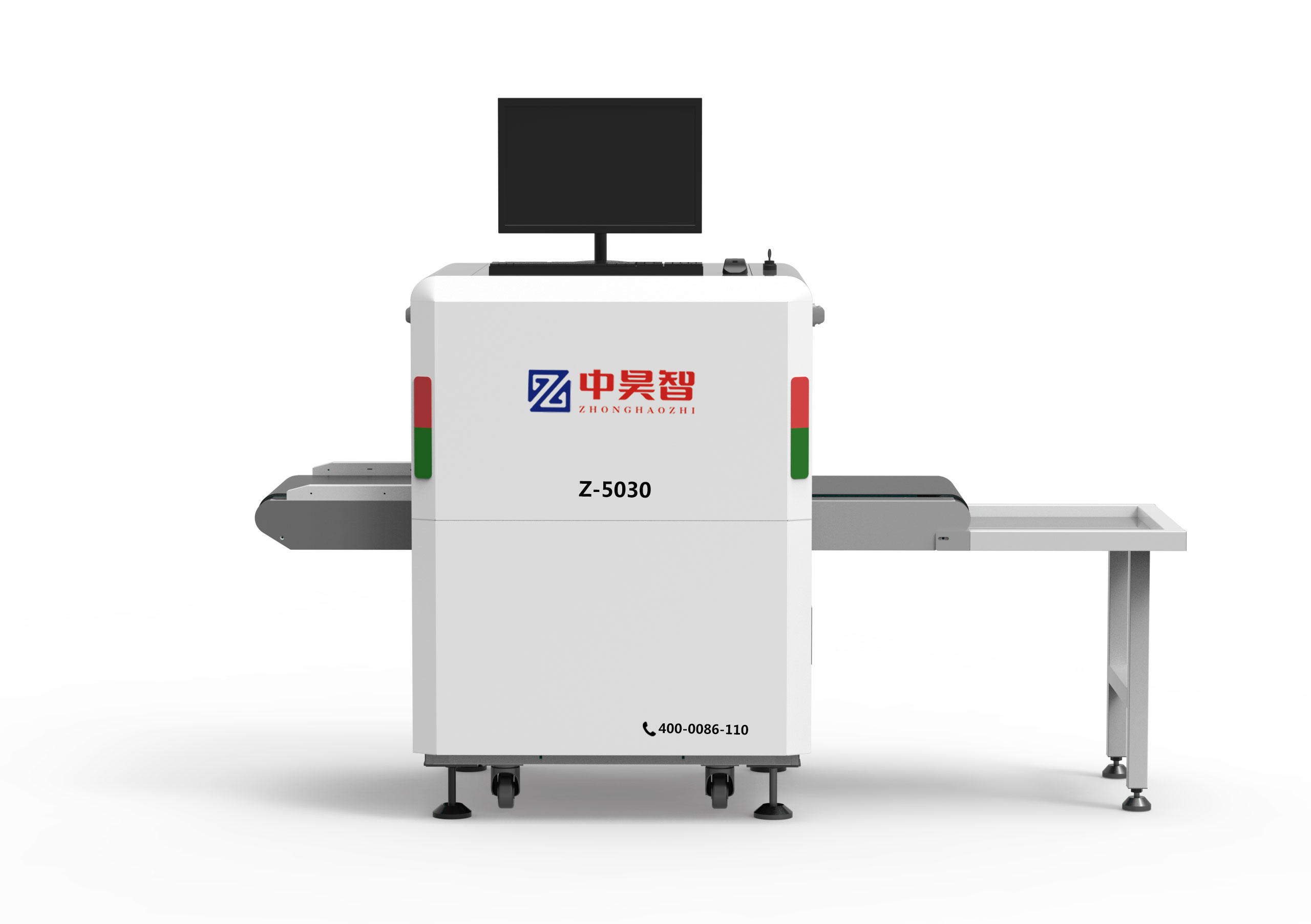 Z-5030C型X射線安全檢查設(shè)備