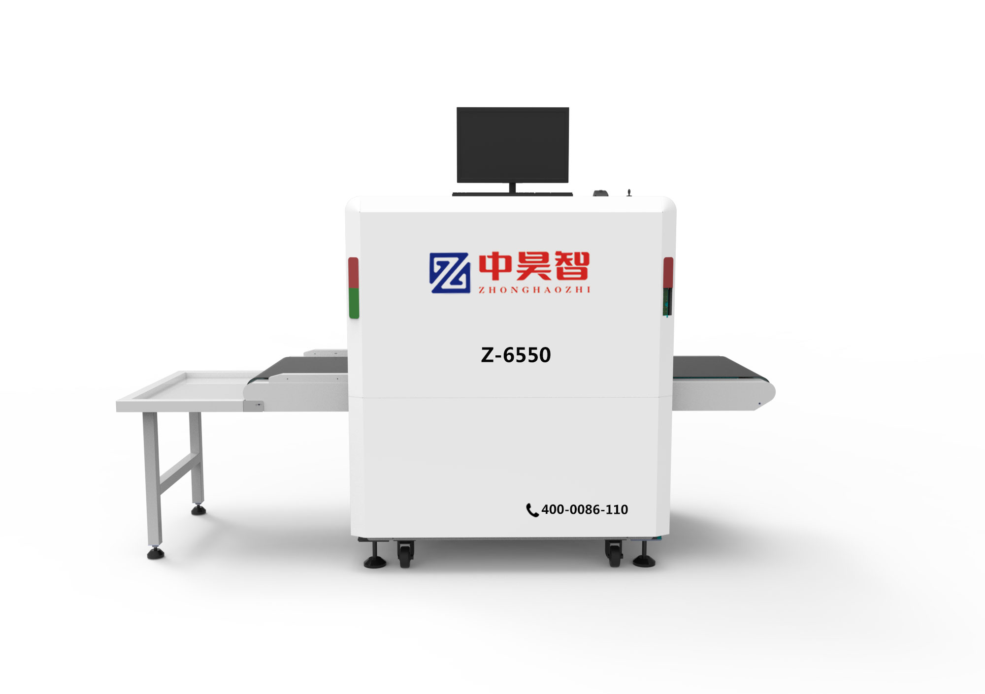 Z-8065型X射線安全檢查設(shè)備
