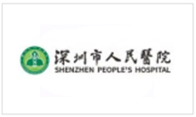 人民醫(yī)院.jpg
