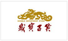 歲寶百貨.jpg