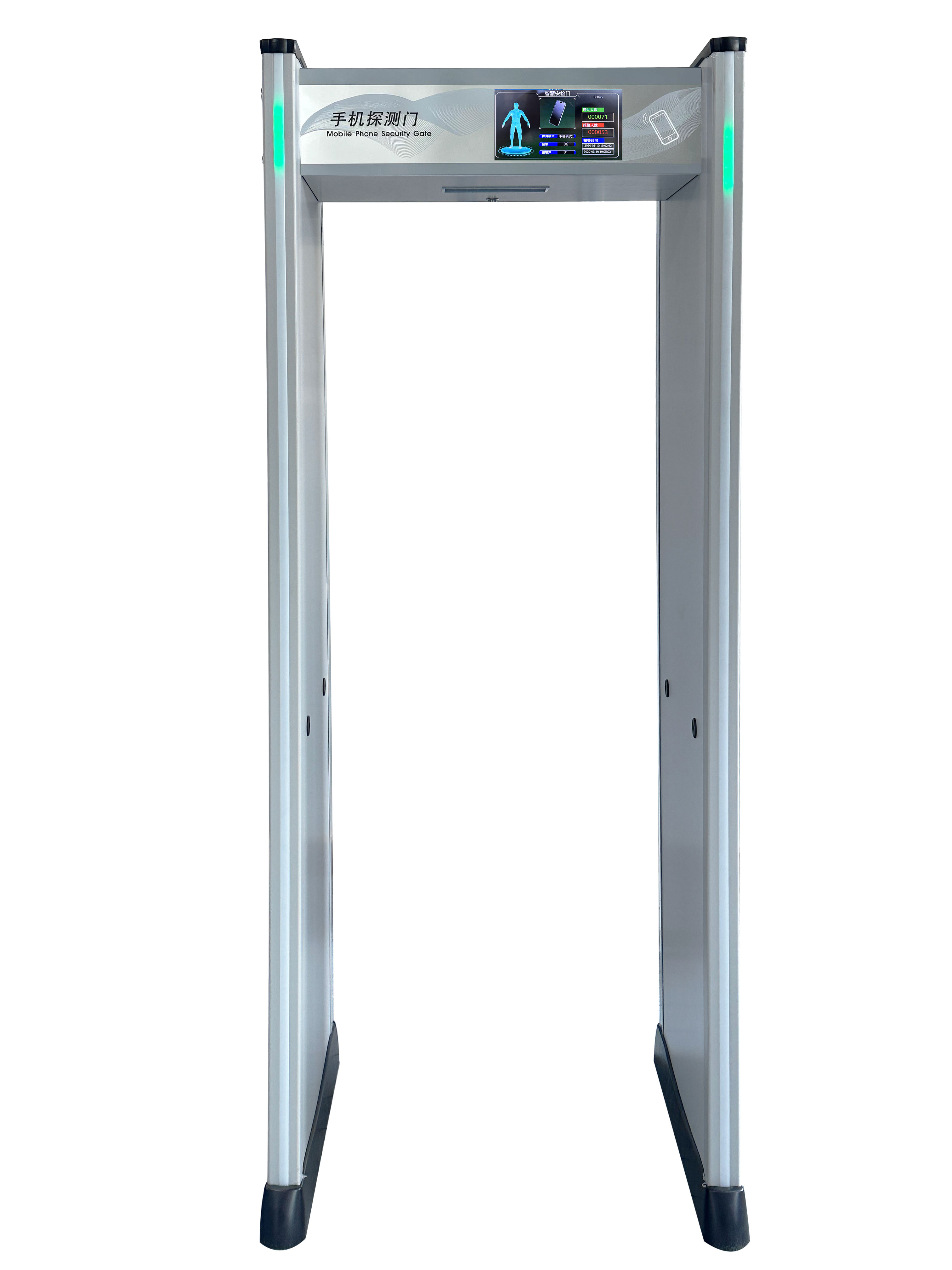 Z-AI651智能手機(jī)探測(cè)門